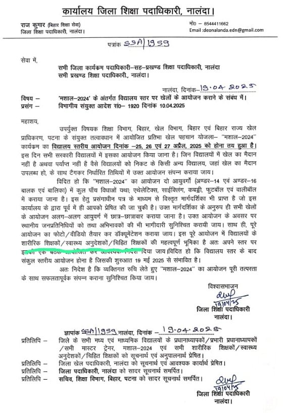 Anjani87063809's tweet photo. @NitishKumar क्या हम #शारीरिक_शिक्षा_स्वास्थ्य_अनुदेशकों का योगदान इस उपलब्धि में है?अगर हाँ, तो कितना? बराबर का तो इन्हें पूर्व के शारीरिक शिक्षकों में समायोजित करें या फिर इसी हाल में रहने दिया जाएगा तो कितना नुकसान होगा? आने वाले भविष्य में तकलीफें बढ़ेंगी। चुनाव का समय है, #इंसाफ़ करें🙏 https://t.co/FjIZdZv33r