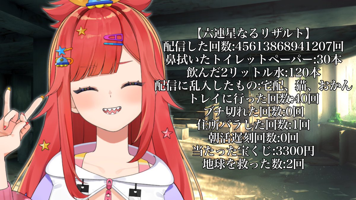 健康には気をつけろ‼️‼️‼️‼️‼️‼️‼️‼️‼️‼️‼️‼️‼️‼️‼️‼️‼️‼️‼️‼️‼️‼️‼️‼️‼️‼️‼️‼️‼️‼️‼️‼️‼️‼️‼️‼️‼️‼️‼️‼️‼️‼️‼️‼️‼️‼️‼️‼️‼️‼️‼️‼️‼️‼️‼️‼️‼️‼️‼️‼️‼️‼️‼️‼️‼️‼️‼️‼️‼️‼️‼️‼️‼️‼️‼️‼️‼️‼️‼️‼️‼️‼️‼️‼️‼️‼️‼️‼️‼️‼️‼️‼️‼️‼️‼️‼️‼️‼️‼️

君の宇宙人、六連星なるでした♡