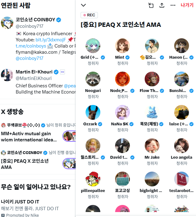 king3000future's tweet photo. 코인소년님 이벤트 AMA 참여했습니다.

@peaq @coinboy717 

항상 좋은 이벤트 감사해요 https://t.co/Bx64Qq7LL0