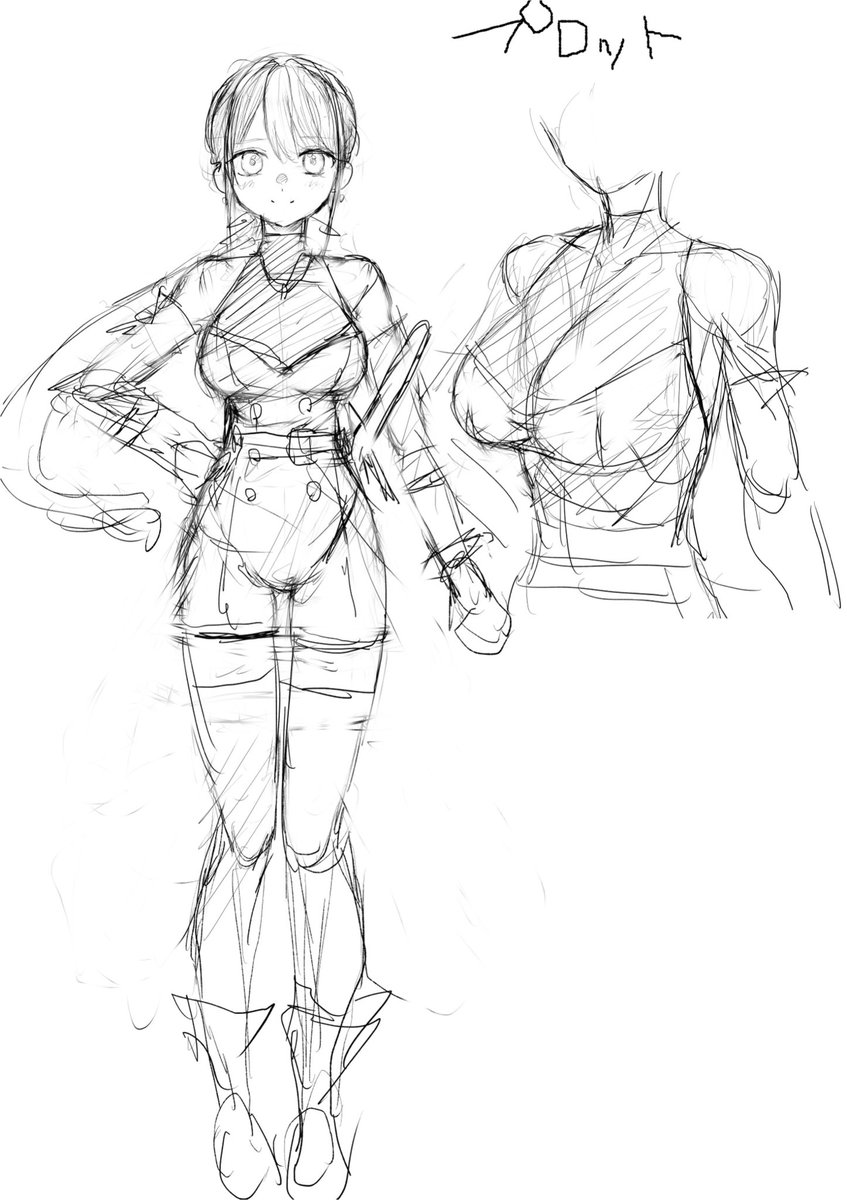 えっちな二人が初デートの最後にどえっちする。(gshなおつまみ)｜無料エロ漫画試し読み