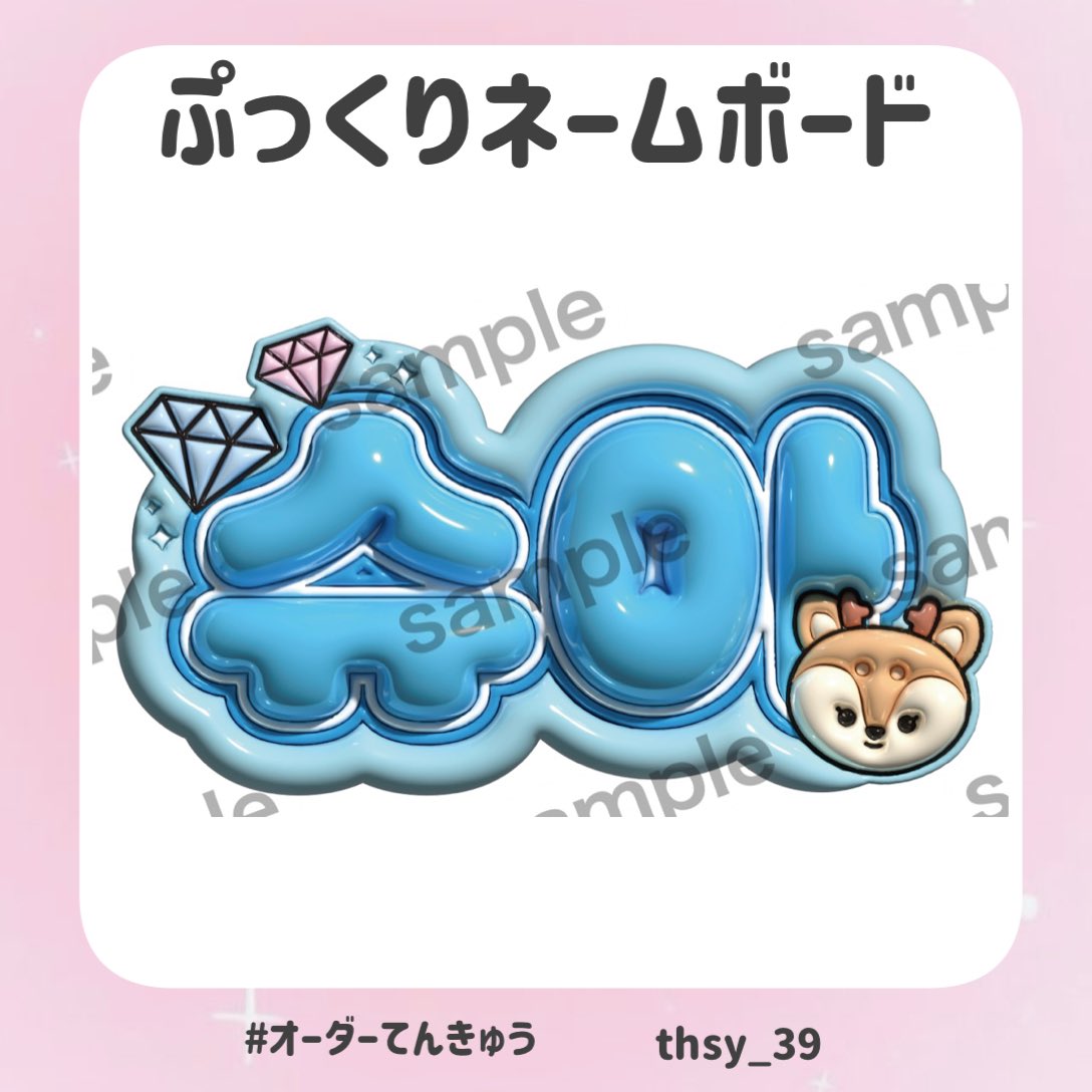 てんきゅう (@thsy_39) / Posts / X