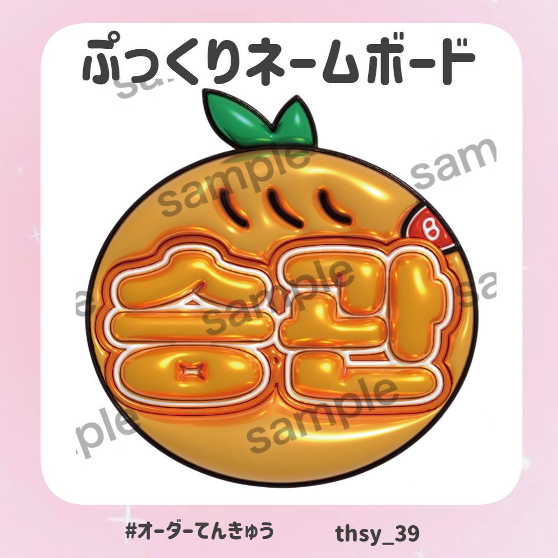 てんきゅう tweet media