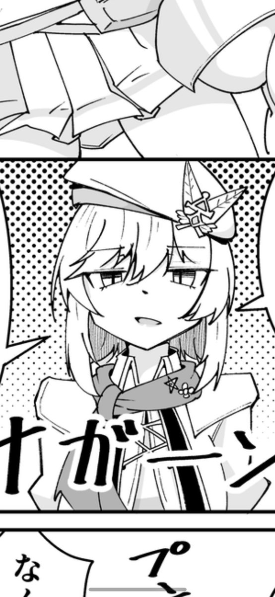ナガンおばあちゃんに口紅が引いてあります
そういうことです
近作同人誌でも原典キャラが元々紅を引いてる場合を除き、基本的に明確に紅を引いてるキャラ引いてないキャラは分けています(たまに塗り忘れます)

春田、M16、ナガン、1919ちゃんは紅が引かれますが
Ro、WAに引かれることはないでしょう 