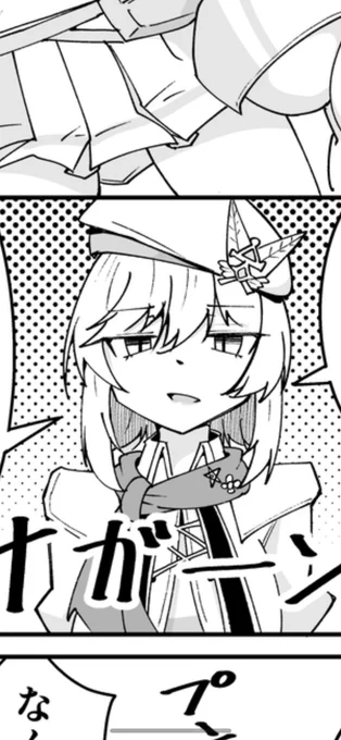 ナガンおばあちゃんに口紅が引いてあります
そういうことです
近作同人誌でも原典キャラが元々紅を引いてる場合を除き、基本的に明確に紅を引いてるキャラ引いてないキャラは分けています(たまに塗り忘れます)

春田、M16、ナガン、1919ちゃんは紅が引かれますが
Ro、WAに引かれることはないでしょう 