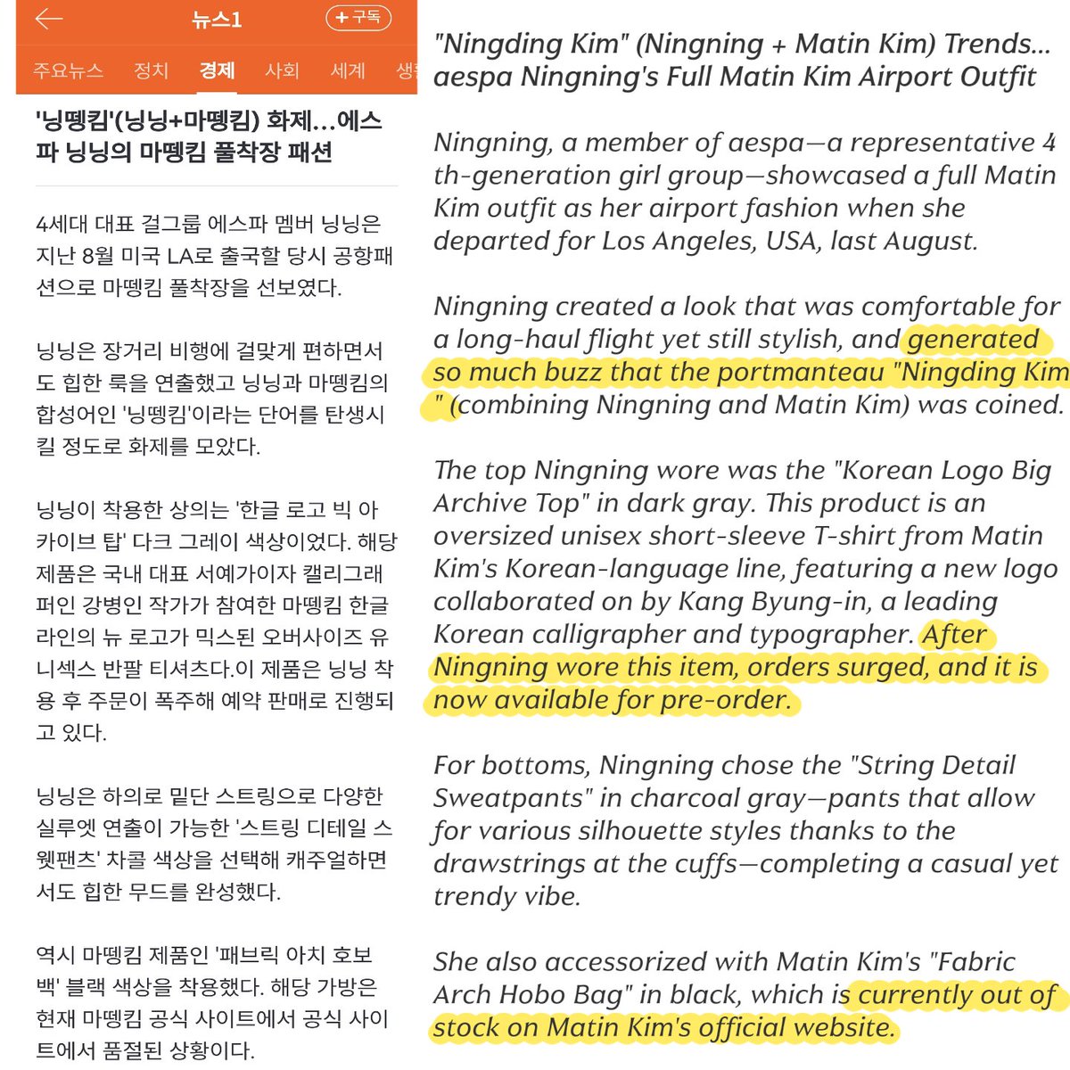 zzkkyy183811's tweet photo. Korean media News1 reported that after Ningning wore Matin Kim at the airport, her T-shirt launched pre-orders due to surging orders, the same bag sold out online, and her popularity even spawned the term "Ningding Kim" (a portmanteau of Ningning and Matin Kim).  really amazing! https://t.co/DioJ2Wl5dR