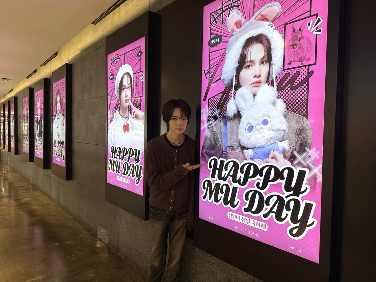 오늘 하루 나 행복하게 해 줘서 고마워 진심으로 옆에서 항상 응원해 줘서ㅎㅎ 뽀뽀해 줄게

#EPEX #이펙스 #MU #뮤
#세상의아름다움뮤자님
#OurMUseKyungminDay