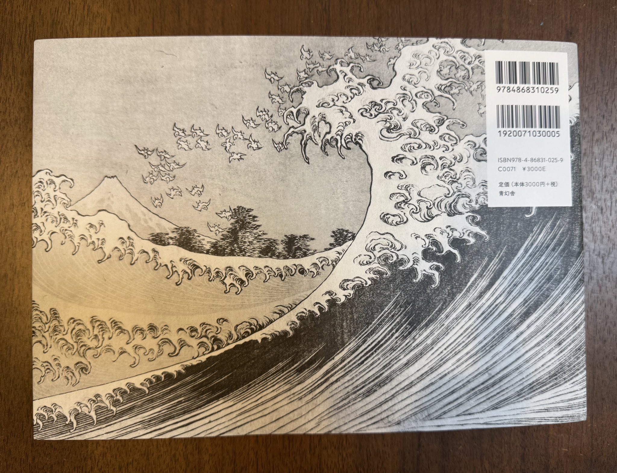絵画 1S150-5 名古屋個展。20センチの小さいサイズも描いてます。 ◇原田章生