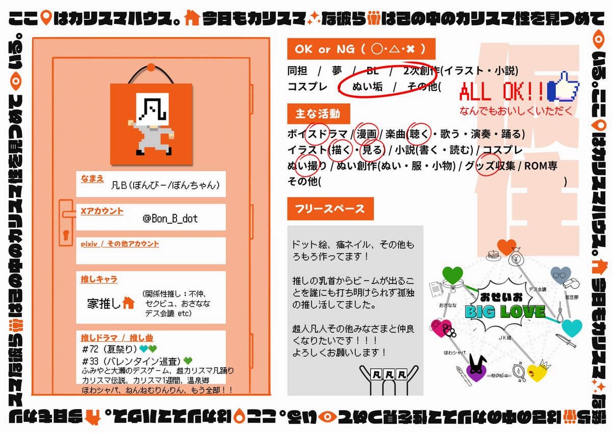 凡Ｂ🌞（ぼんびー / ぼんちゃん） tweet media