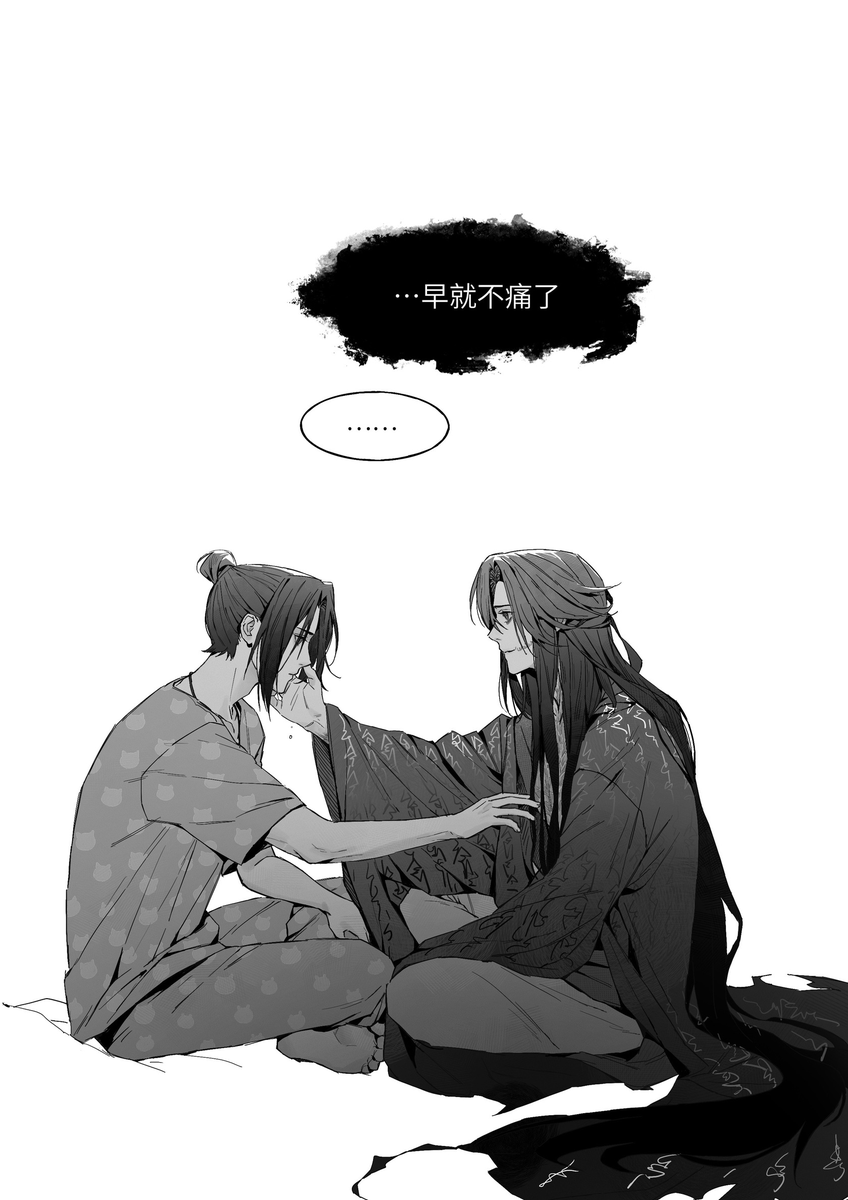 wanyinssi's tweet photo. #Chengxian #Xiancheng #羨澄         

(Art by liubingyi88753 on Lofter. Posted with permission.) https://t.co/cn9zHUEzGx