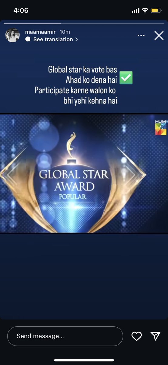 Scholarnaina_'s tweet image. It isn’t edited unfortunately I saw it myself and couldn’t believe it sent to friends aswell thoda ajeeb laga 😭