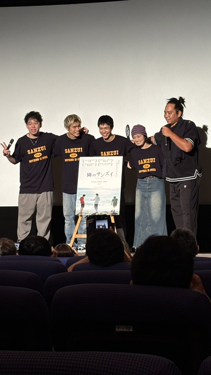 『 #隣のサンズイ』
強い想いが篭められた40分間
静かで、とても熱い映画でした。

公開おめでとうございます！
どうか、たくさんの人にこの作品が届きますように。