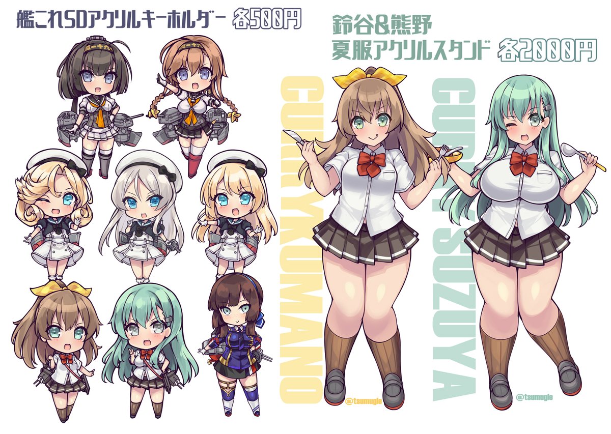 同人作品委託リンクまとめ
艦これ・ウマ娘・ブルアカ関連取り扱ってます
【メロンブックス】https://t.co/ZtEyxADf6m
【DLsite】https://t.co/HRYW70hHYy
【FANZA】https://t.co/GcSwZW4Mt7