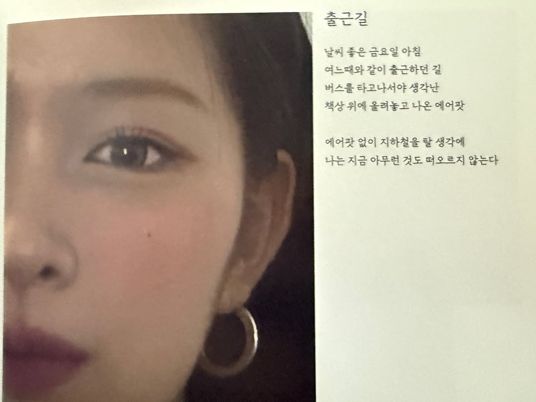 Ryujin. tweet media