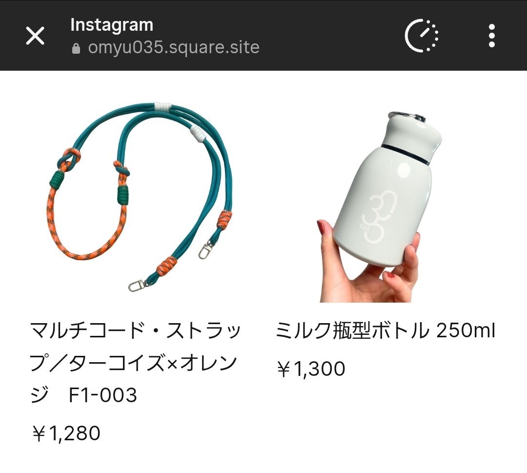 rent_rent_rent's tweet photo. 家族連れでキッチンカーに。娘が食べられるかき氷がなかったのが残念だけど自分は飲んで食べて大満足。今日も待ち合わせてないのにオタクと遭遇。行けば誰かいる安心感。楽しくオタ話。最後はあんじーの笑顔に財布の紐が緩んでボトル2本とストラップお買い上げ。
#オミュ
#O35 https://t.co/0QxOm4AhL1
