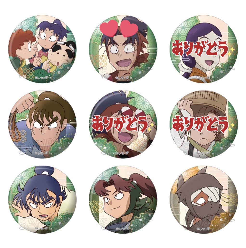 【交換】
忍たま乱太郎 忍たま 百面相 缶バッジ
～隠密活動中の段～

【譲】乱きりしん、中在家、食満、利吉、雑渡

【求】潮江

1BOX予約済みです。郵送優先
検索からご気軽にお声がけ下さい🙇‍♀️