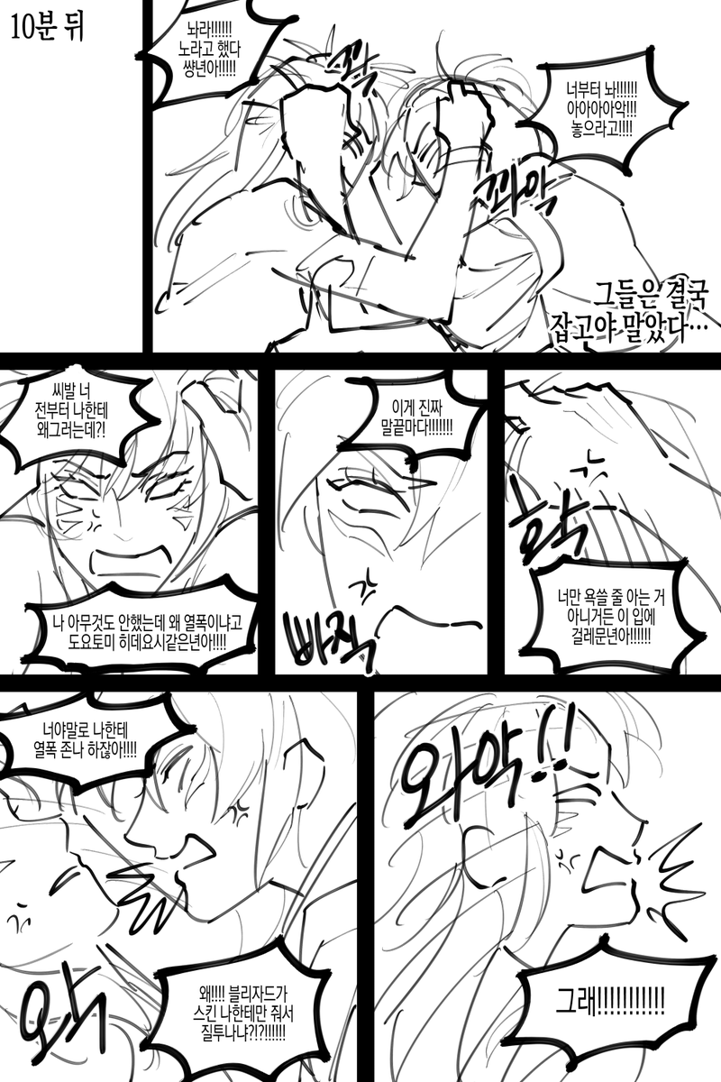 정지훈 tweet media