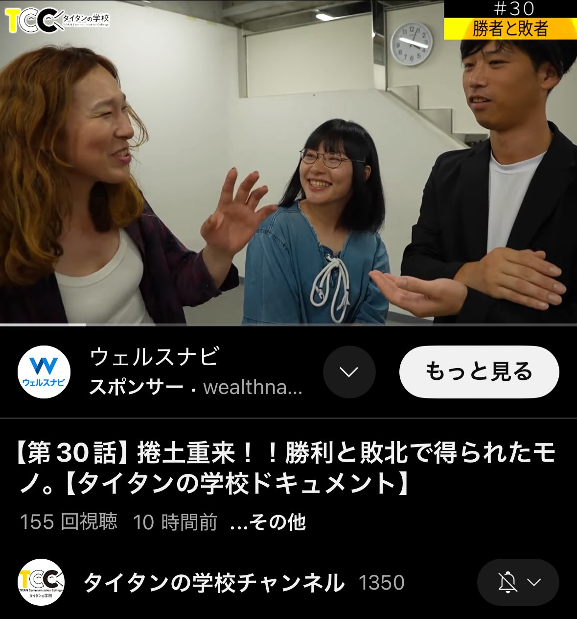 見習いのチャップリン5点　フェーブ　見習いシャルロ 見習いのチャップリン5点 フェーブ 見習いシャルロ ミラクル