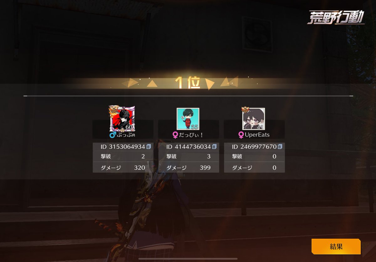 最後まで生きていることに価値があるんだよね