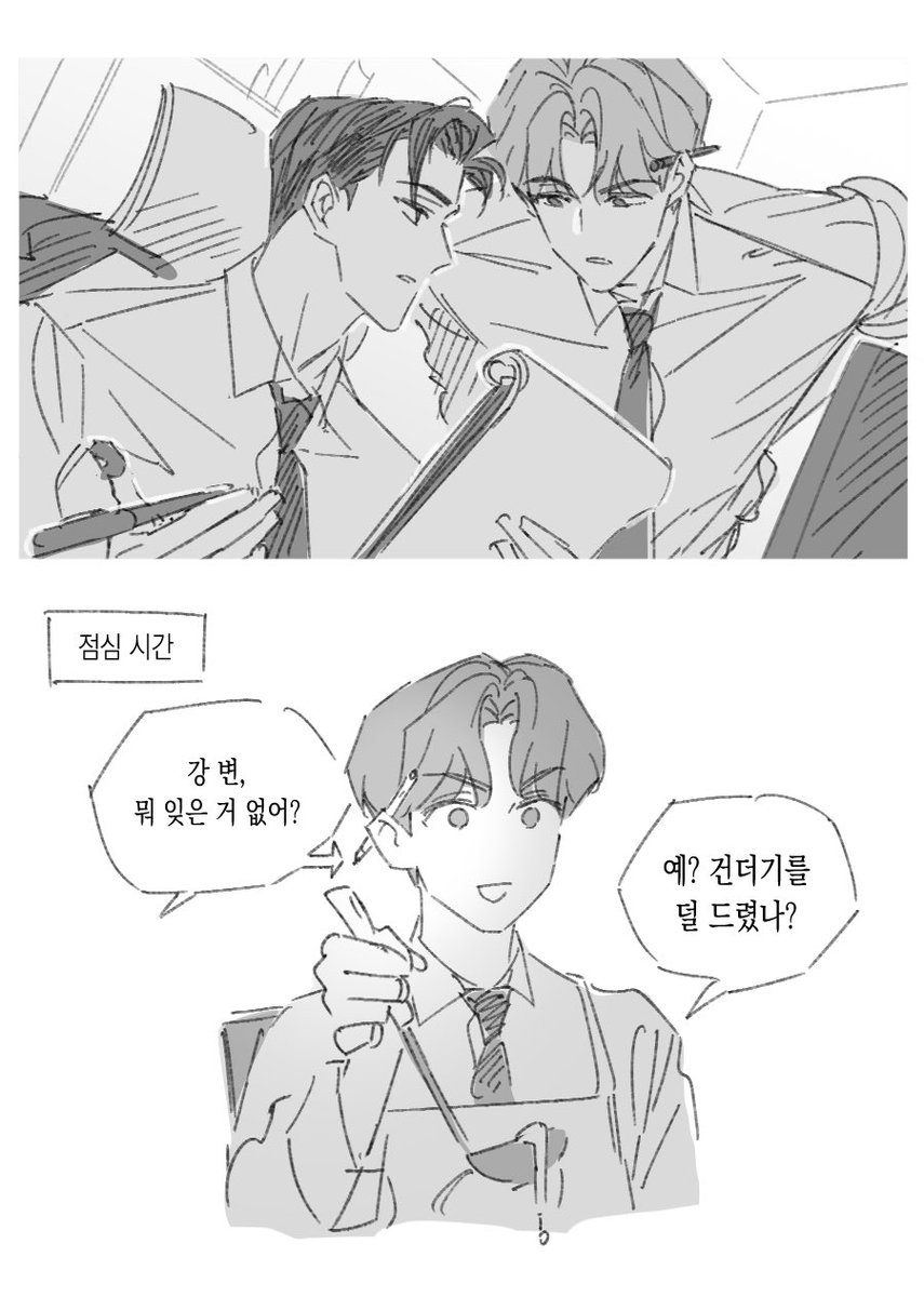 척얼 tweet media