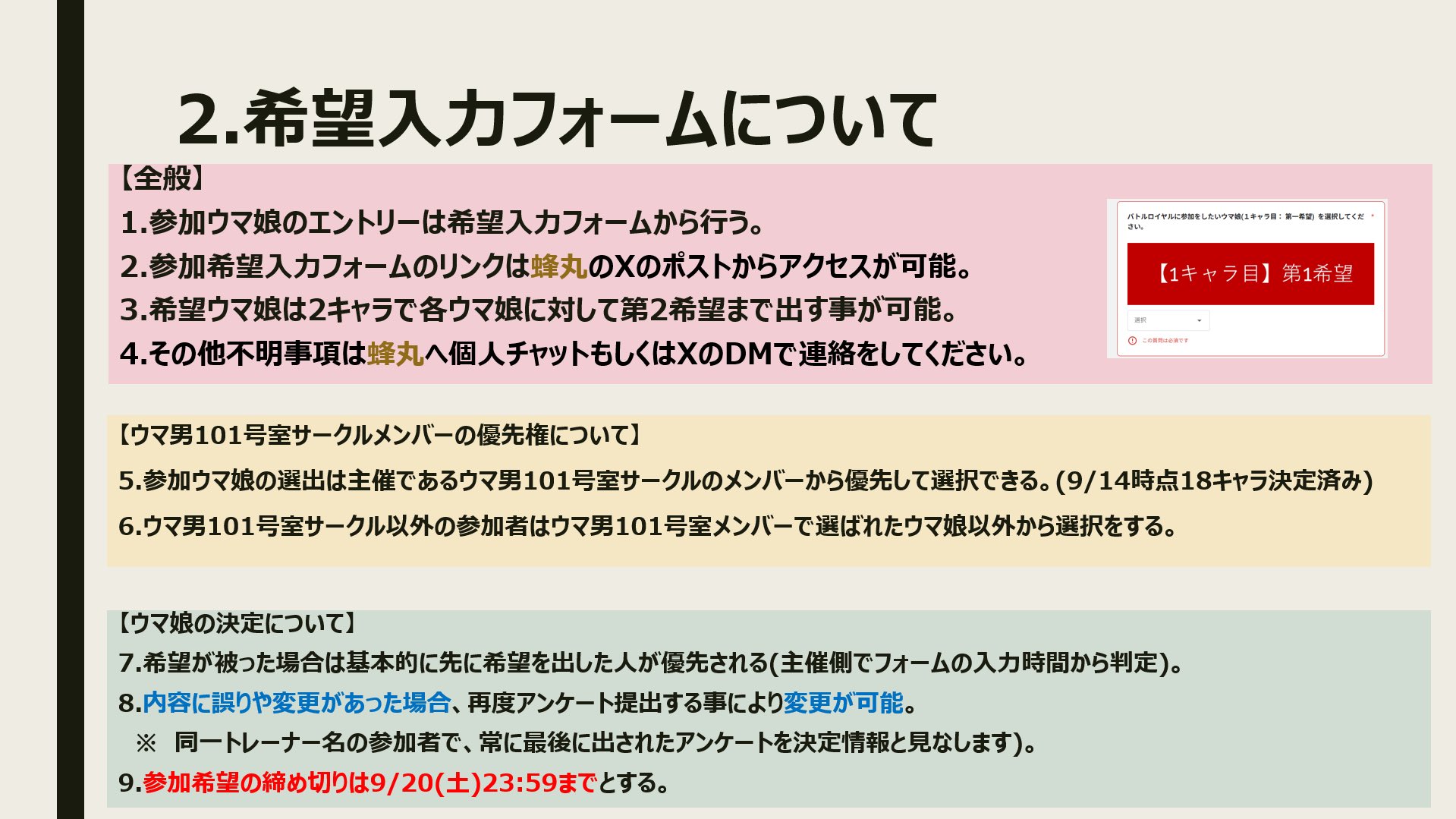 鬼山田門左衛門さん (@sweeptokyo) / X