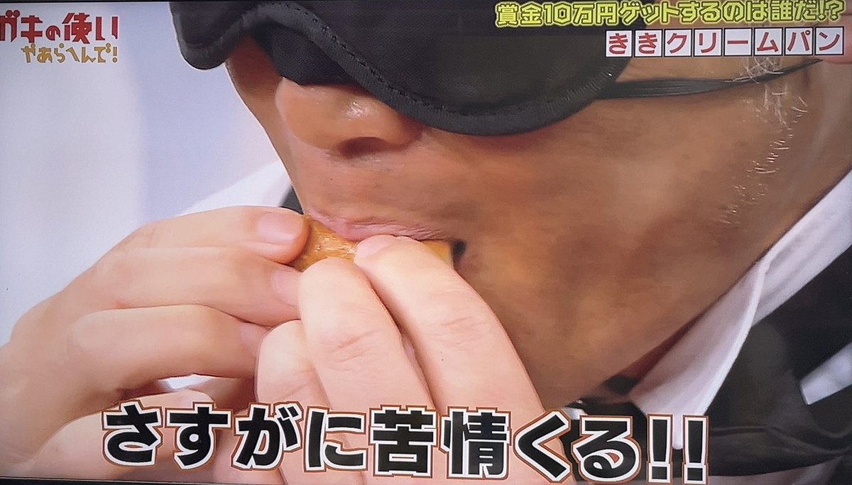 ｶﾞｷ使 - Search / X