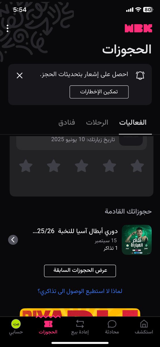 bdllh219064's tweet photo. @7m9ll #لأبطال_النخبة_حاضرين https://t.co/wb4ers3tTi