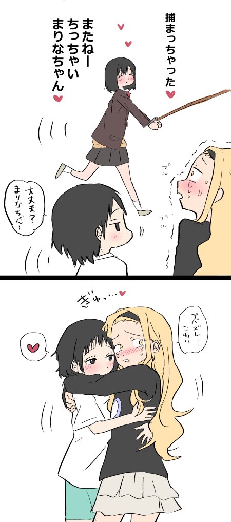 JkとJsしずまり②
強力な魔性の女スメル…ドSポリス
あーもうめちゃくちゃだこれ