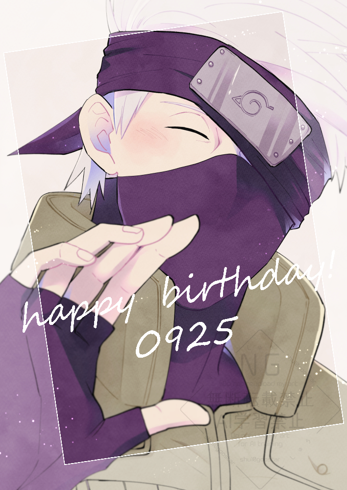 shu10gooki's tweet photo. カカシさんお誕生日おめでとう～！
#はたけカカシ誕生祭2025 https://t.co/SQJXhGgplT