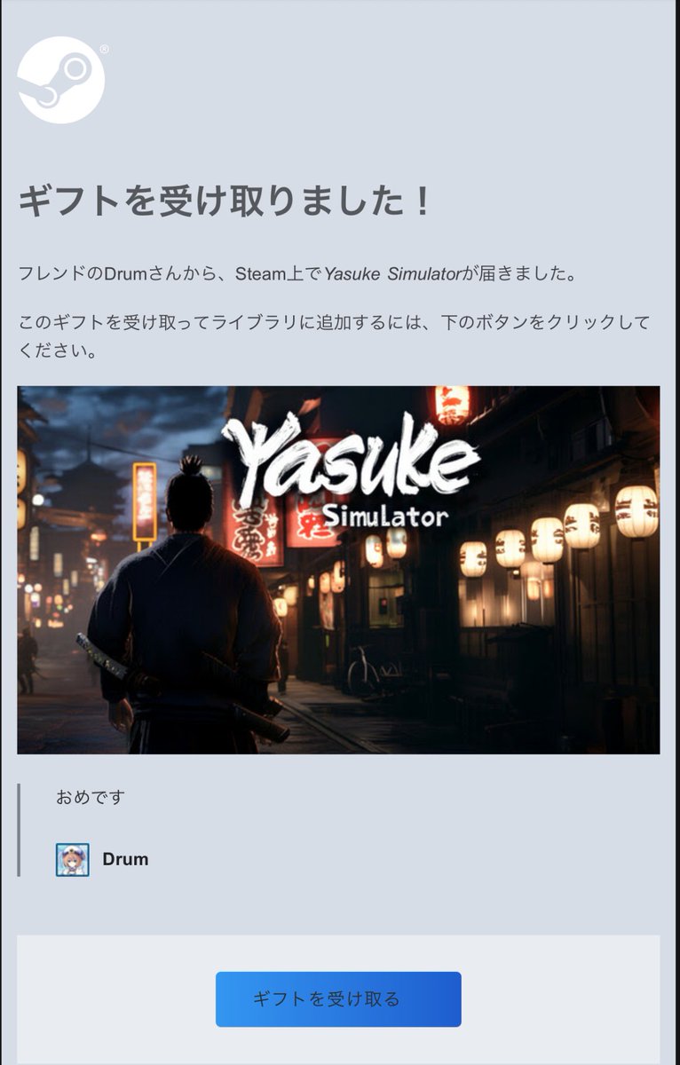 comyu5ns's tweet image. 圧倒的に好評な弥助シミュレーターを頂きました。
ありがとうございます。
