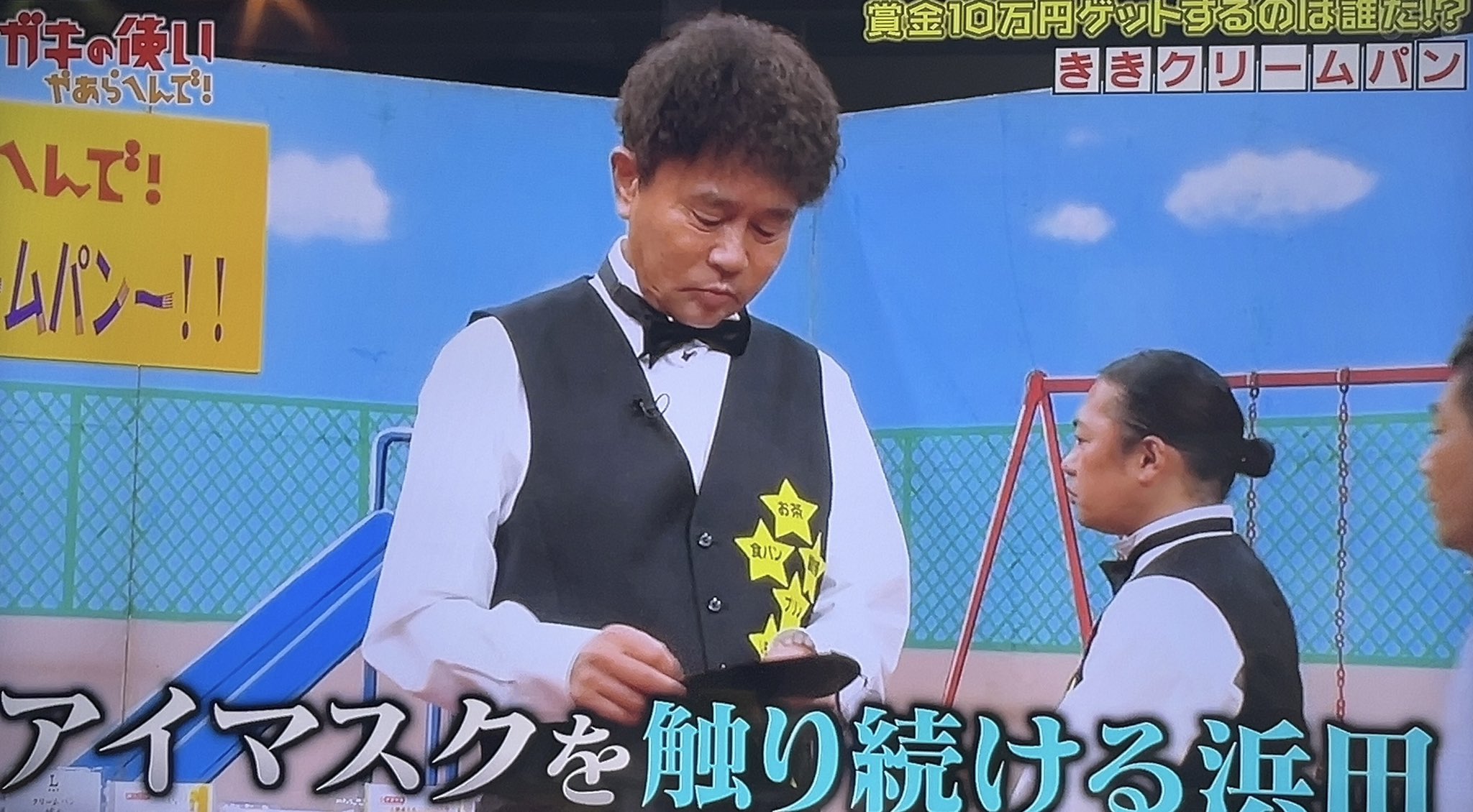 まとめ売り　ガキの使い1〜11  すべらない話1〜4 まとめ売り ガキの使い1〜11 すべらない話1〜4 - メルカリ