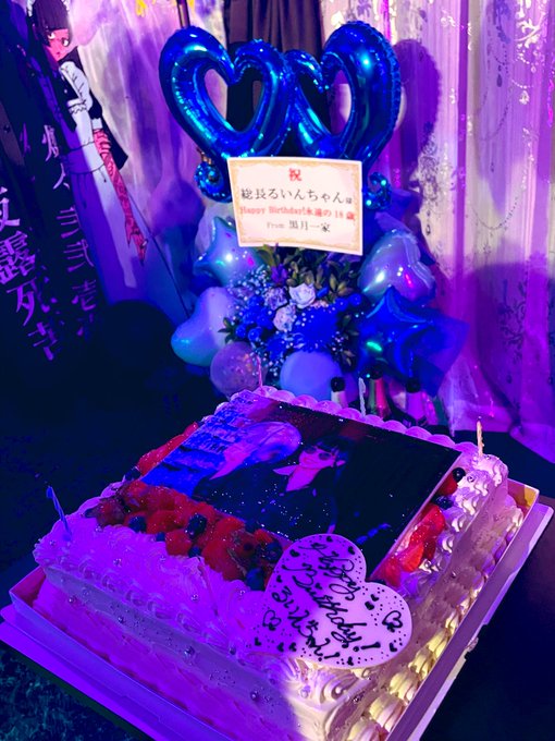 不良メイド喫茶・Bar黒月横浜本店のツイート