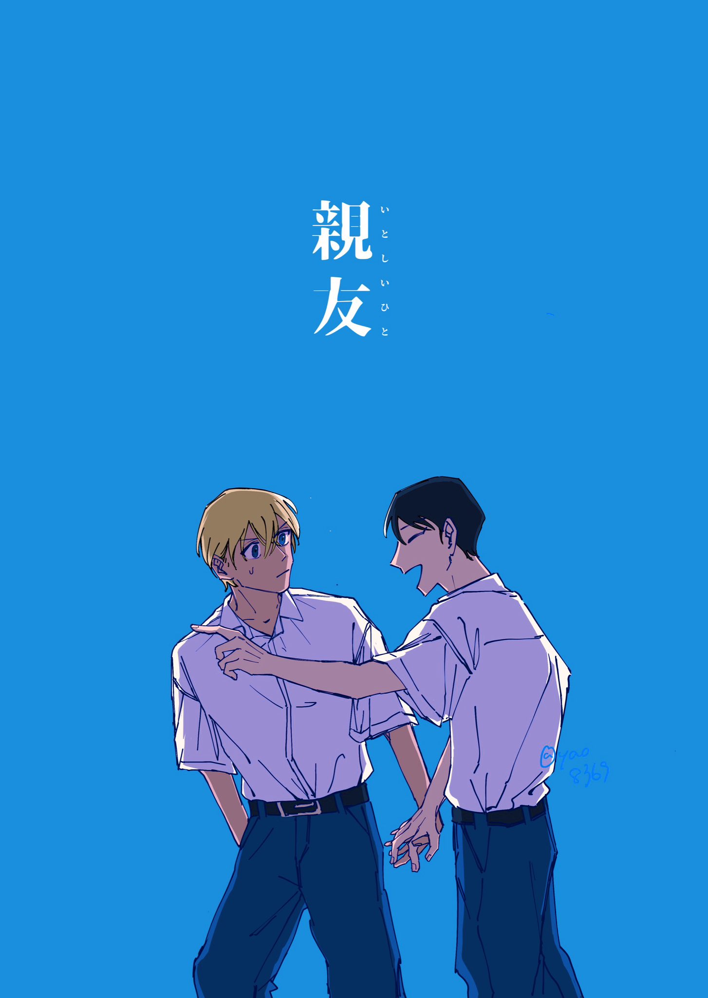 火村様 諸伏景光 8月中 case諸伏景光放送1周年 - Search / X