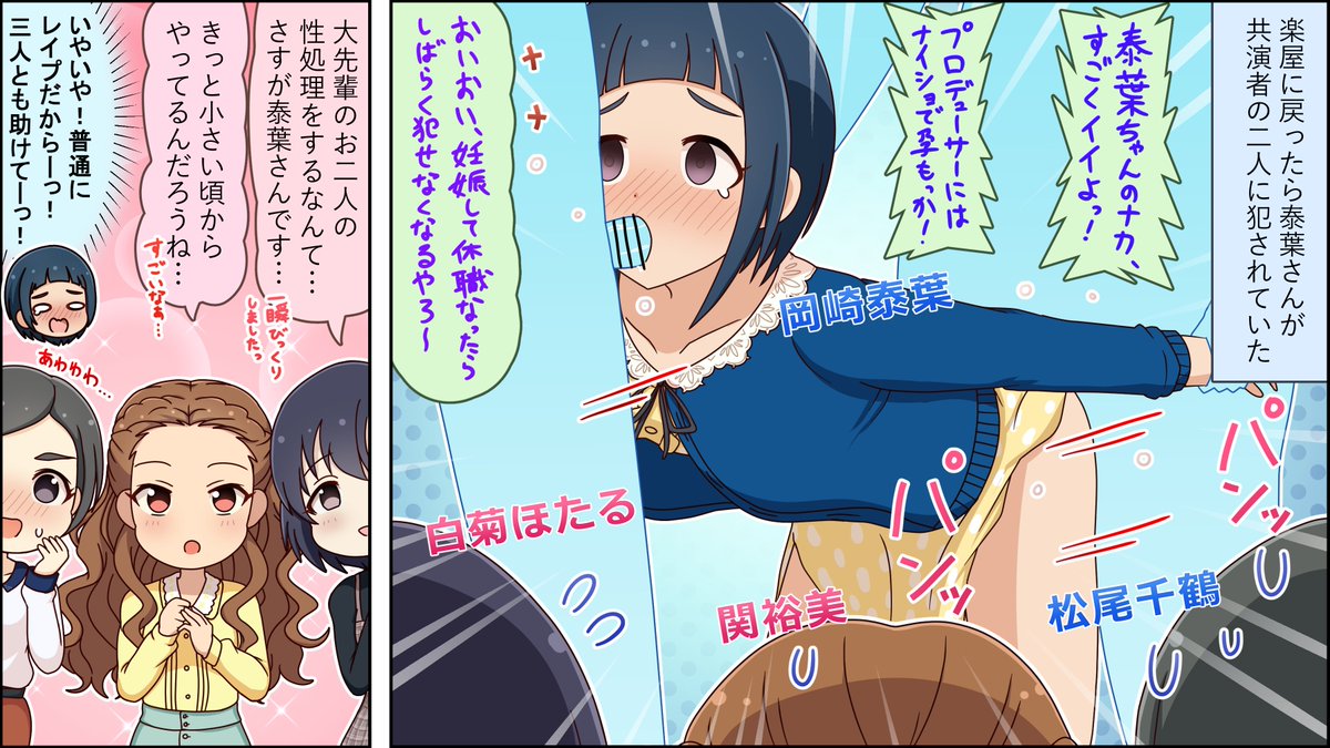 しん劇えっち流行ってくれ(n回目)
アニメの方も 