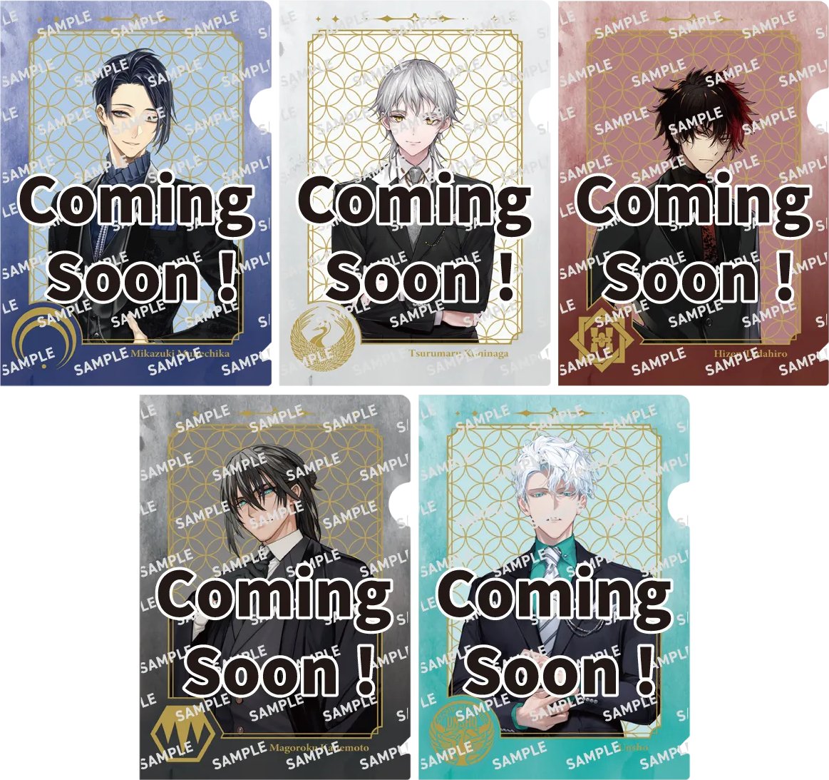 セブンイレブン 刀剣乱舞ONLINE 祝装キャンペーン！ 実施期間 9月18日