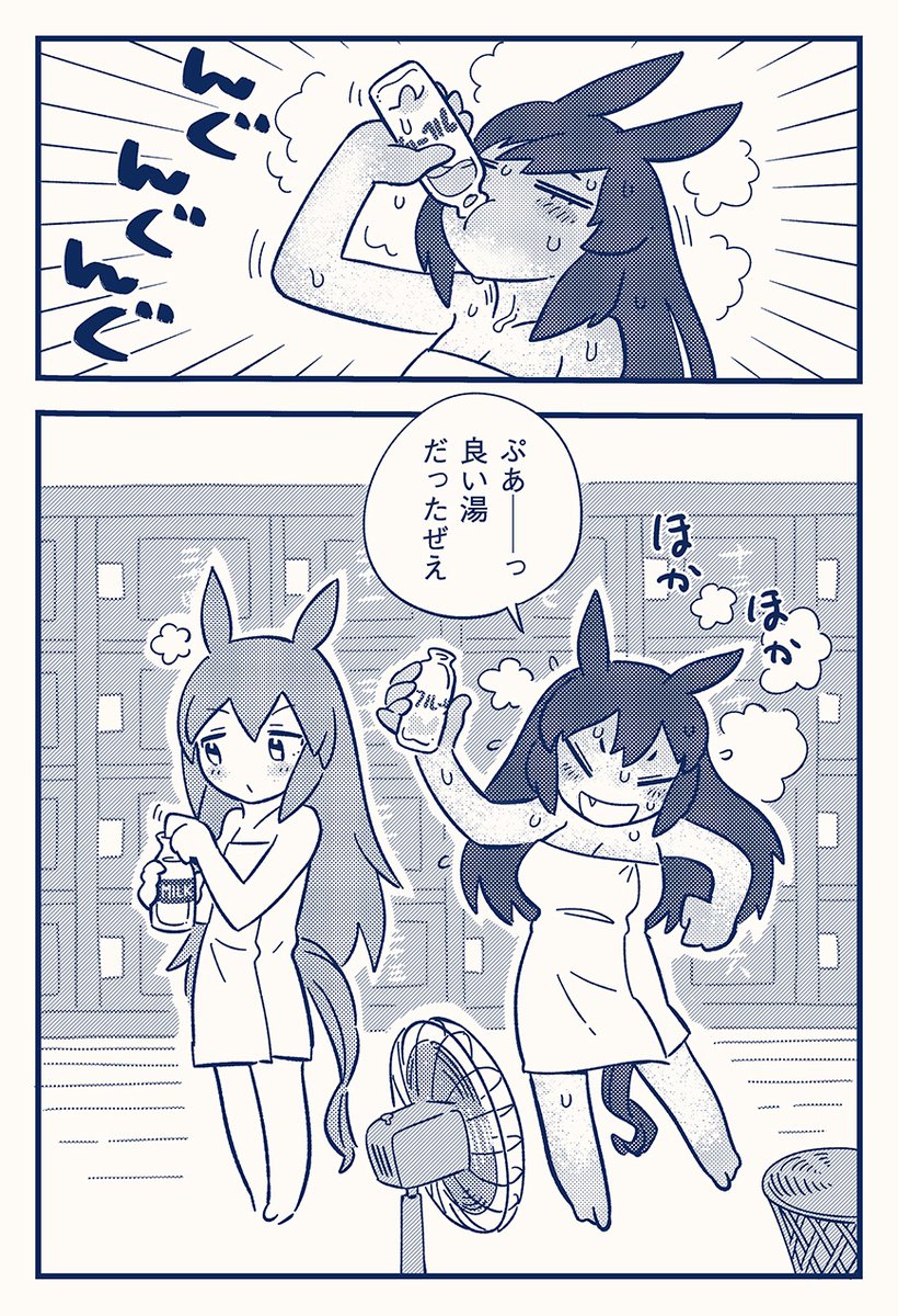 #3連休はフォロワーが増えるらしい 漫画があります イラストもあるよ 