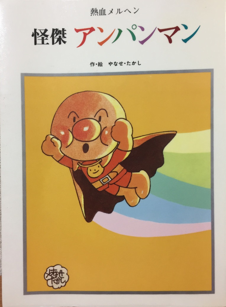 No Title（むだい） on X: 