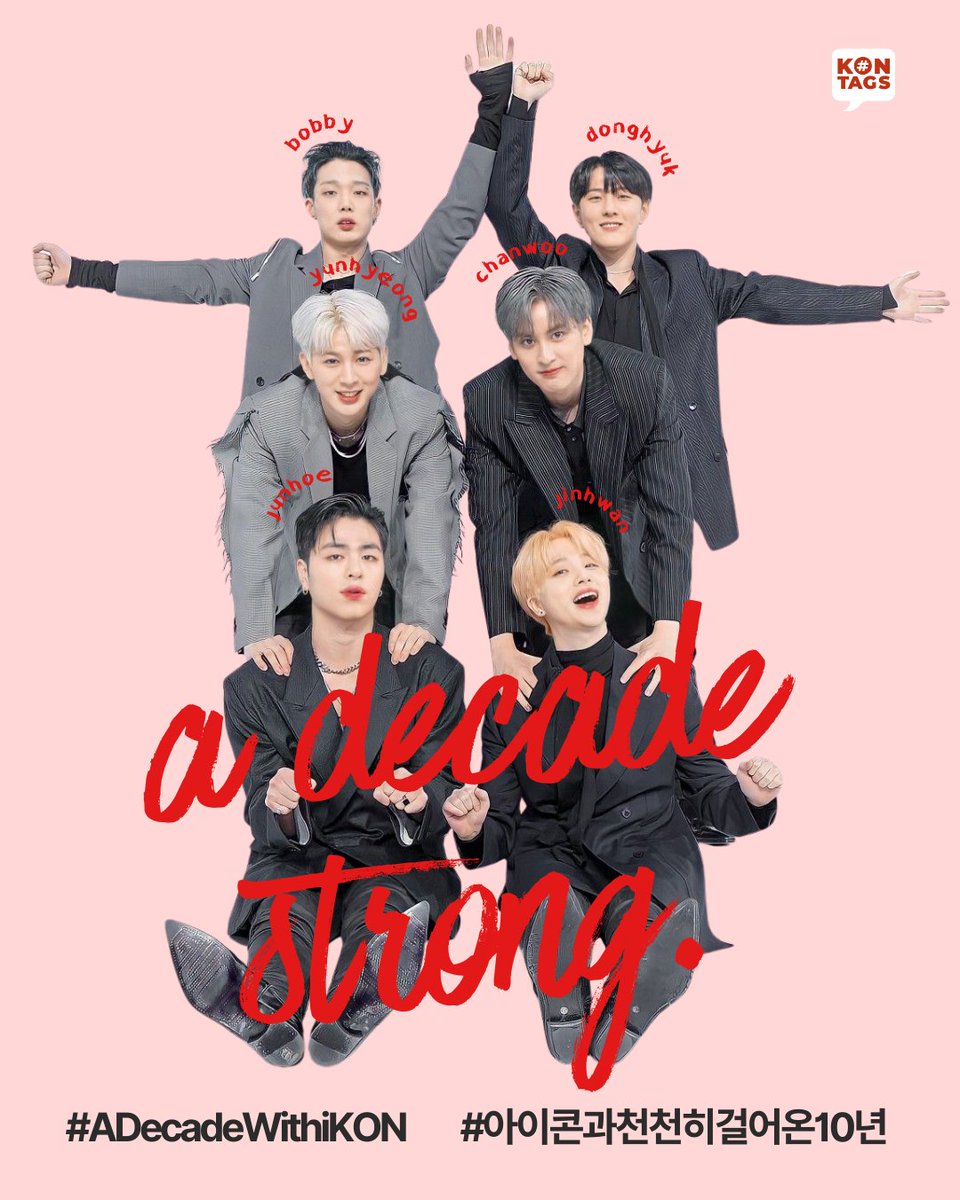 KONtags's tweet image. A decade of highs, lows, and timeless memories. You’ve endured so much and still continue to stand tall. Until you stand together on stage again, we’ll keep cheering each of you on. We love you always!

#ADecadeWithiKON
#아이콘과천천히걸어온10년 
#iKON #아이콘 @iKONIC_143