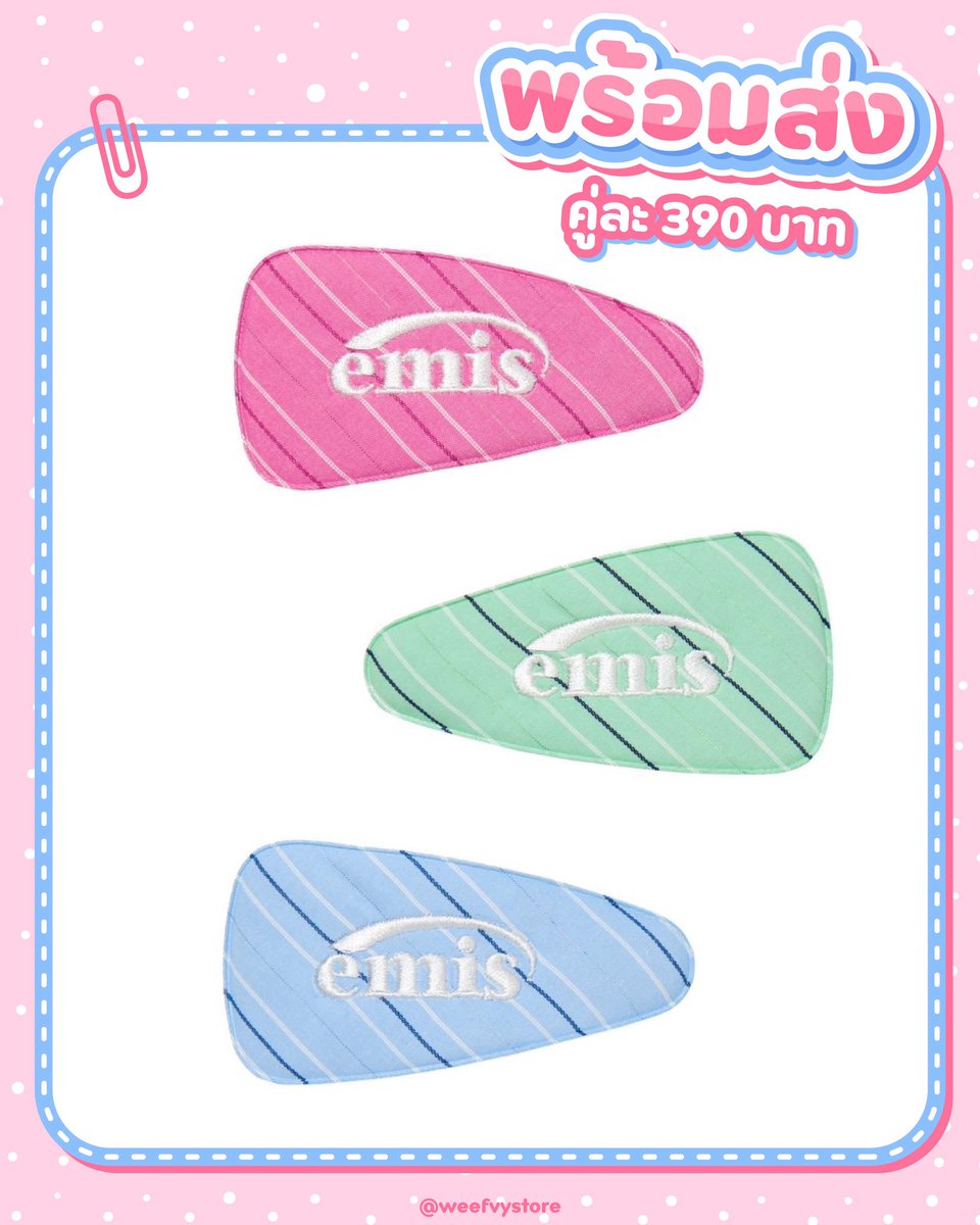 ☔️ เข้ามาปุ๊บ หมดตัวปั๊บ ✨ tweet media