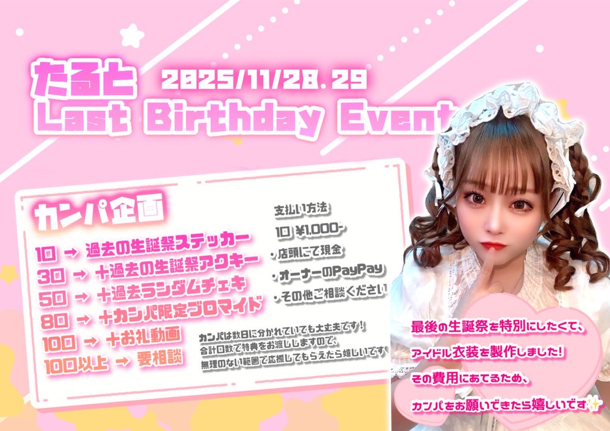 cafe&bar Stella (@Stella20226) / X