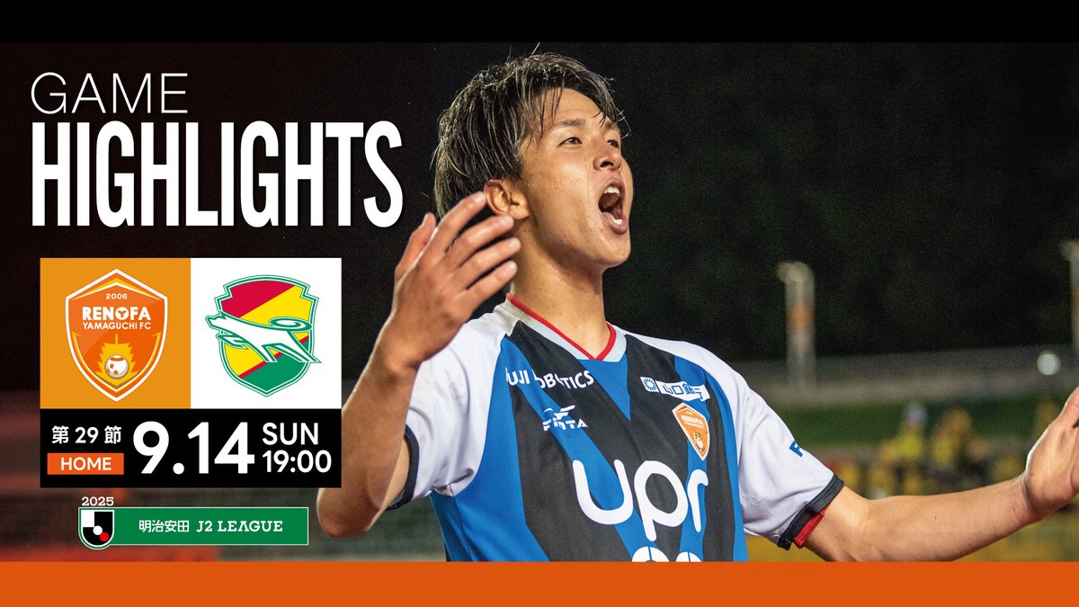 【MATCH HIGHLIGHTS】

2025明治安田J2リーグ第29節
🆚 ジェフユナイテッド千葉

レノファYouTubeにハイライトをアップしました。
▶️ youtu.be/U43GScgNypU

#renofa #全力