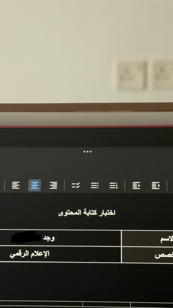 وجد 🪄 tweet media