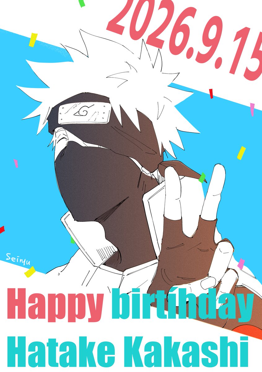 daisooovwwv's tweet photo. #はたけカカシ誕生祭2025
#はたけカカシ生誕祭2025

おめでたいーッ🎊🥳🎉 https://t.co/1UxGjdqqIa