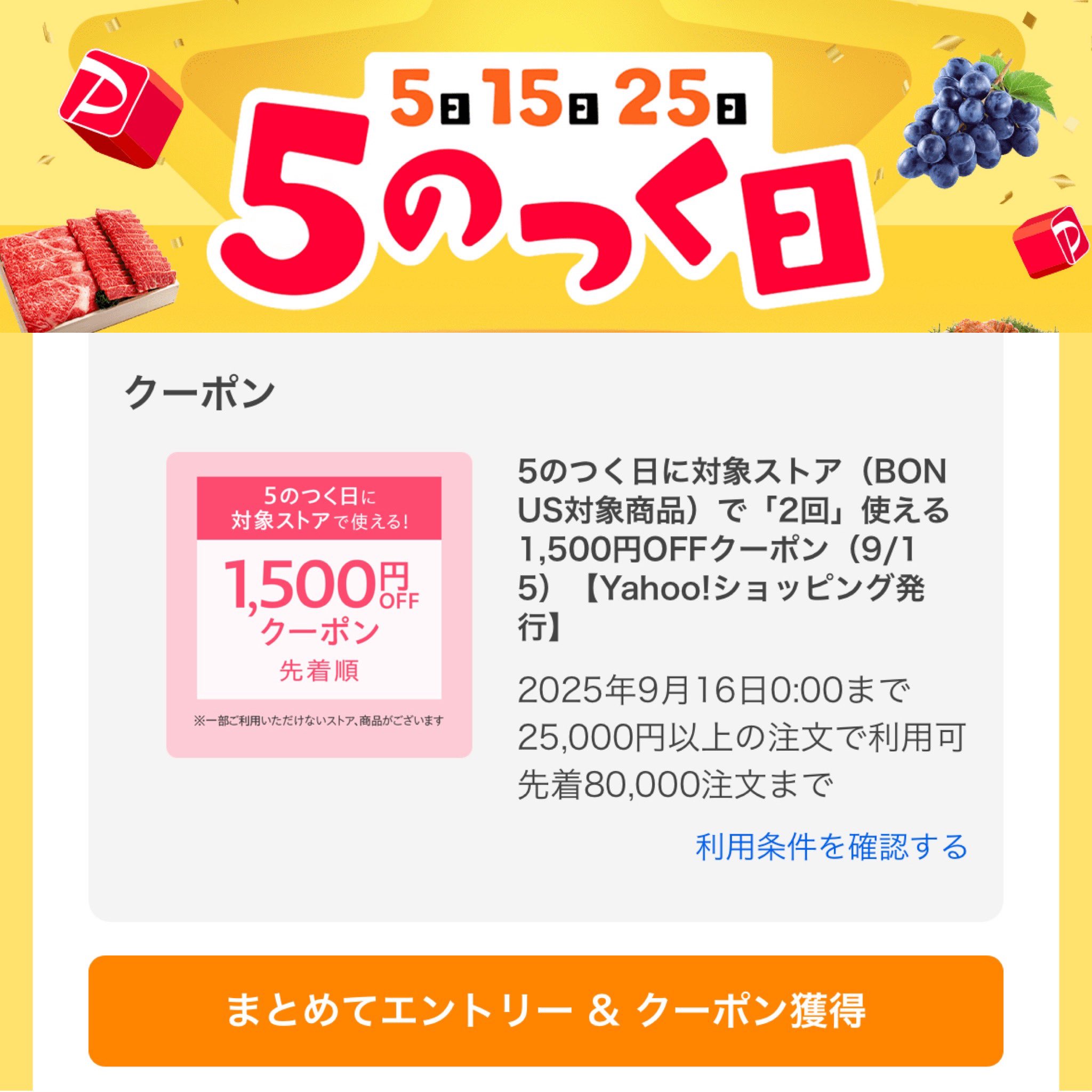 ヒロ★フォロー割引 4万円からのFX投資2025年8月のFX取引でLionFX（ヒロセ通商