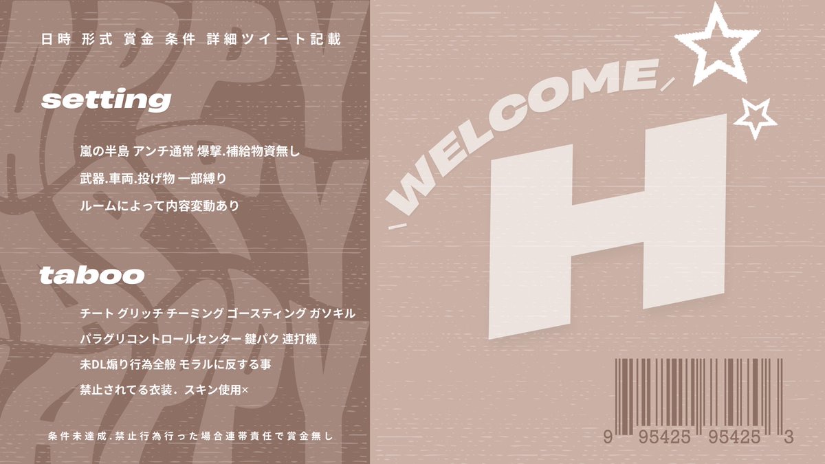 °ʚ Haru room ɞ° 

✿ ￤9/15 (月)
✿ ￤①20:00 ②20:30 ③21:00 ④21:30
✿ ￤GB  
✿ ￤Duo 
✿ ￤🥇400×p

🌸￤条件↓
follow+RT(応・代)
↳<a href="/Haru_231_/">ʜᴀʀᴜ🌸</a>   

🌸￤ちーあい・時間・枠数