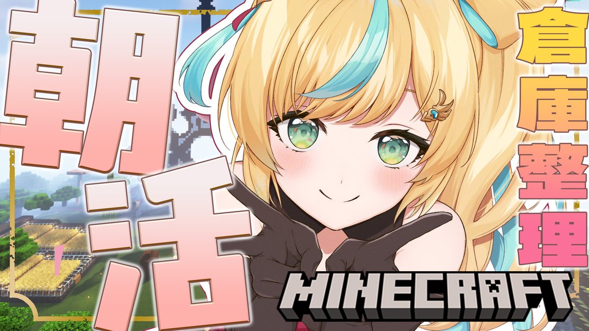 はるるん (@_pistnk) / X