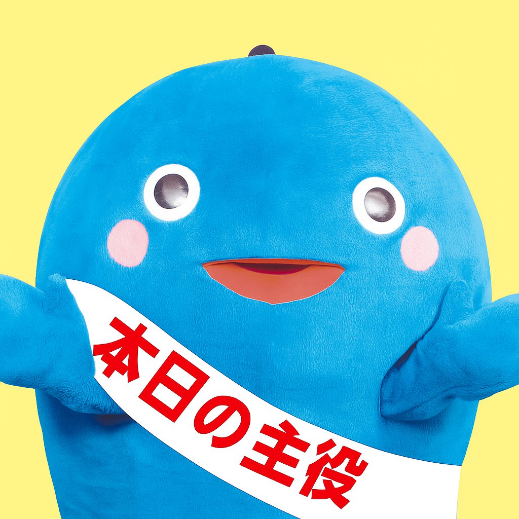 琉球様専用 テリー様専用 琉球泡盛ニコニコ太郎6本SET