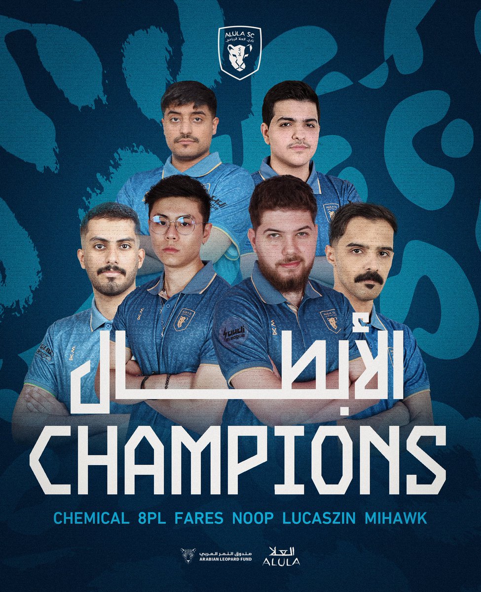 لا جـديد يُذكر، ولا قـديم يُعاد 🤷‍♂️🏆

#العلا بطلًا للدوري السعودي للرياضات الإلكترونية في لعبة Call Of Duty: Cod mobile 🎉

للمرة الثالثة على التوالي؛ الـذهب للنمور العربية 🐆

#نحن_العلا | #رياضات_العلا_الالكترونية