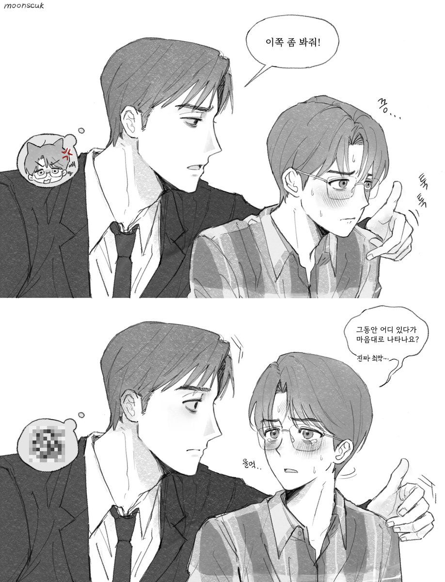 그동안 가라오케가자를 사랑해주셔서 감사합니다 모텔가자로 돌아오겠습니다.  #狂聡