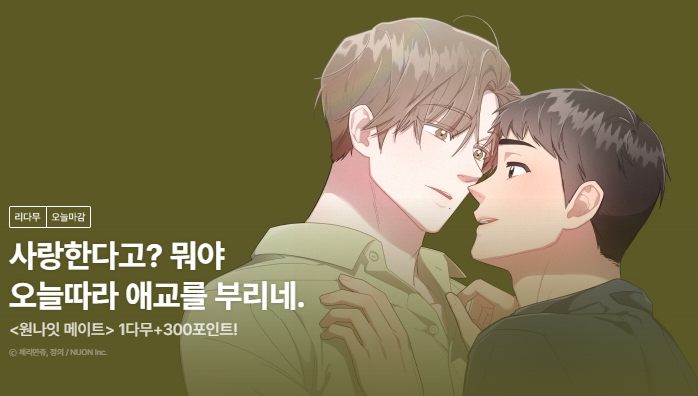 정의 tweet media
