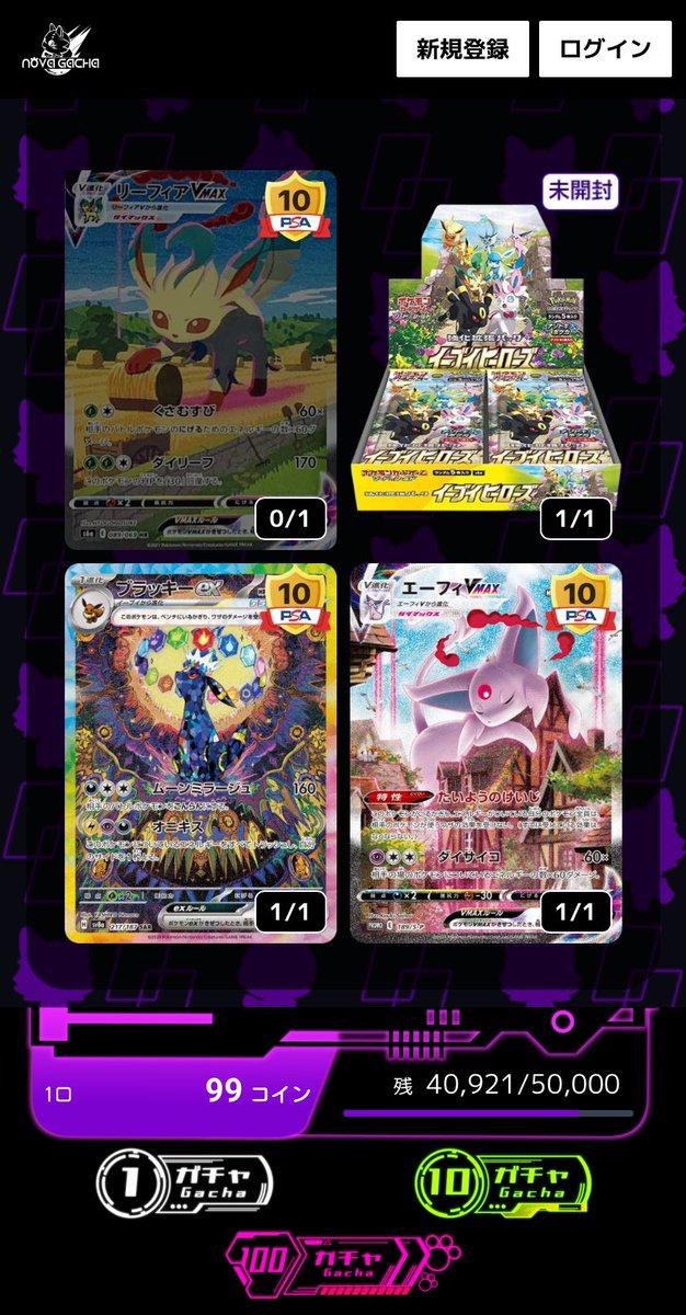 カードノヴァ【公式】 on X: 